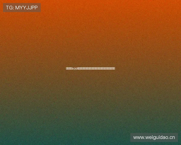 看球直播app最新版本苹果下载安装指南及功能亮点解析全面体验分享