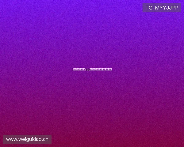 制胜体育免费直播app精彩赛事全程直播高清流畅体验